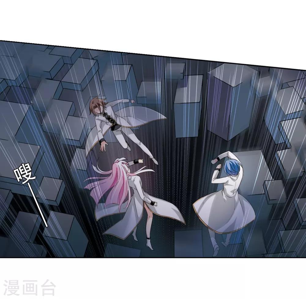 穿越公元3000后韩漫全集-第428话 独处1无删减无遮挡章节图片 