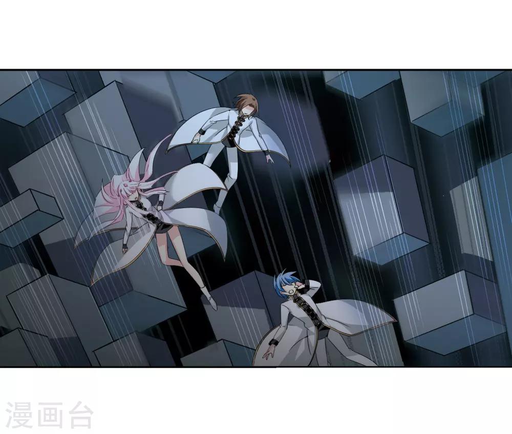 穿越公元3000后韩漫全集-第428话 独处1无删减无遮挡章节图片 