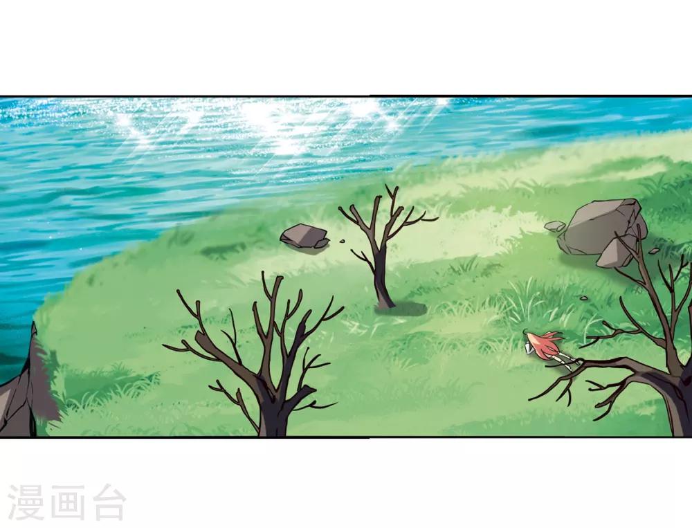 穿越公元3000后韩漫全集-第428话 独处1无删减无遮挡章节图片 