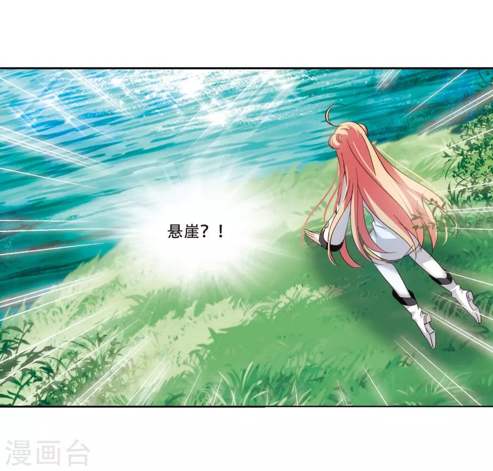 穿越公元3000后韩漫全集-第428话 独处1无删减无遮挡章节图片 