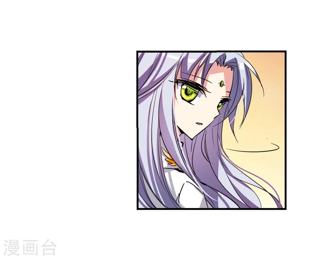 穿越公元3000后韩漫全集-第44话 消散的记忆1无删减无遮挡章节图片 