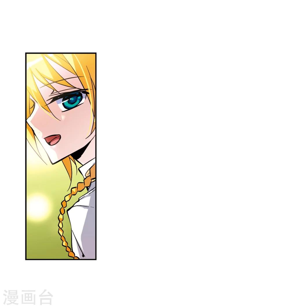 穿越公元3000后韩漫全集-第44话 消散的记忆1无删减无遮挡章节图片 