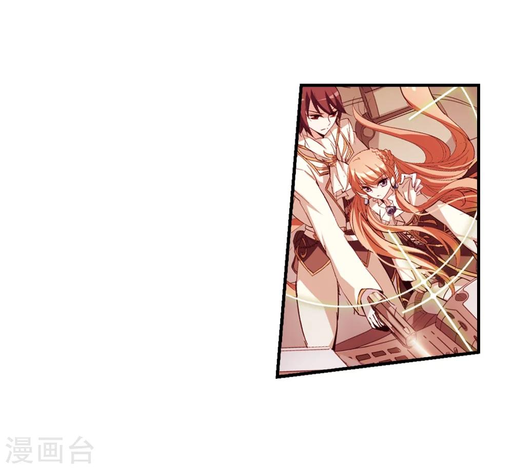 穿越公元3000后韩漫全集-第44话 消散的记忆1无删减无遮挡章节图片 