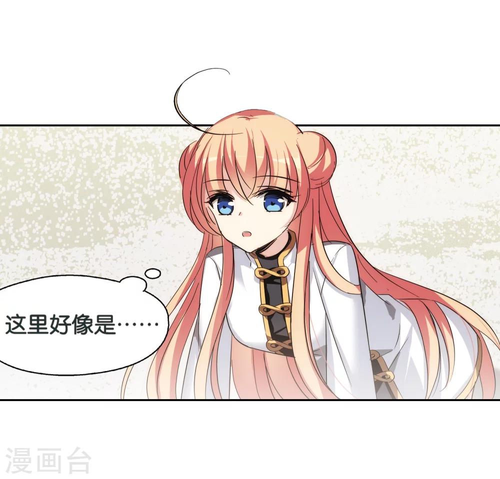 穿越公元3000后韩漫全集-第437话 背叛的下场2无删减无遮挡章节图片 