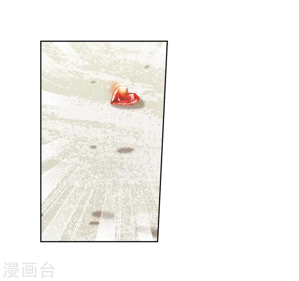 穿越公元3000后韩漫全集-第437话 背叛的下场2无删减无遮挡章节图片 