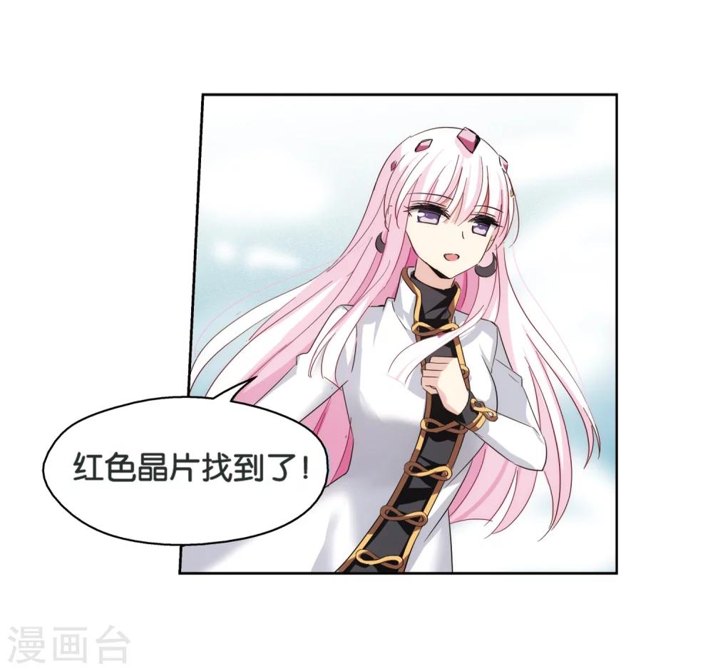 穿越公元3000后韩漫全集-第437话 背叛的下场2无删减无遮挡章节图片 