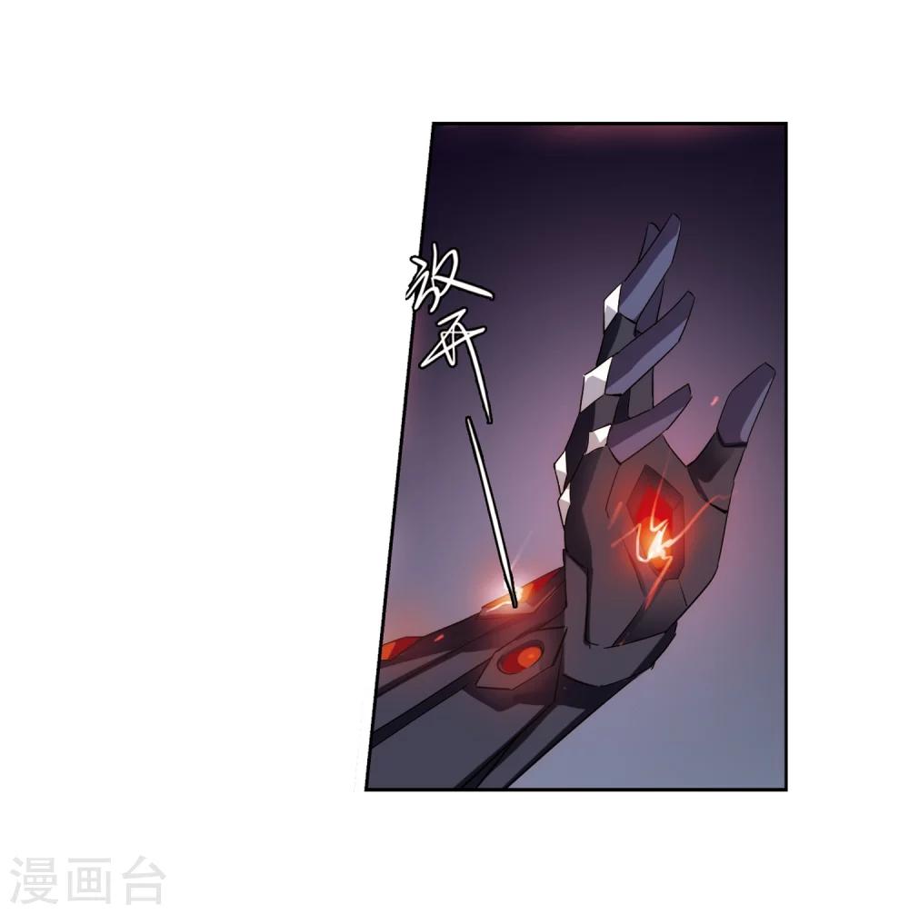 穿越公元3000后韩漫全集-第437话 背叛的下场2无删减无遮挡章节图片 