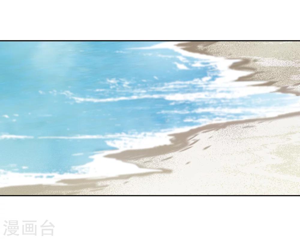 穿越公元3000后韩漫全集-第437话 背叛的下场2无删减无遮挡章节图片 