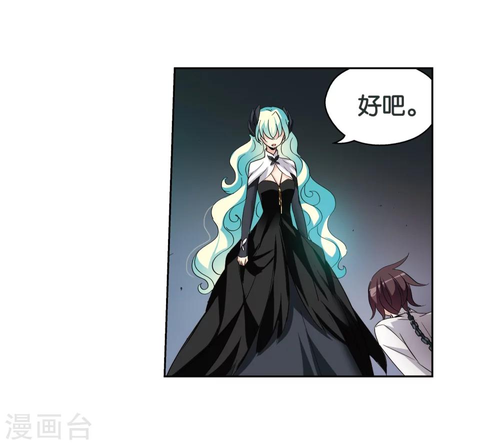 穿越公元3000后韩漫全集-第438话 背叛的下场3无删减无遮挡章节图片 