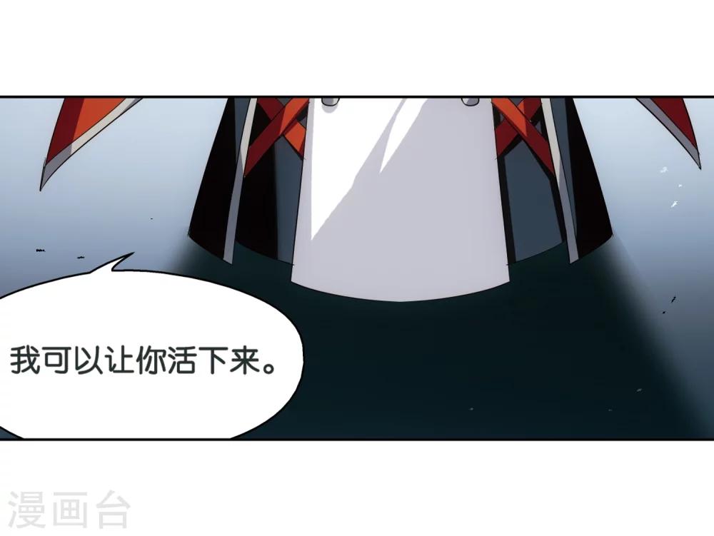 穿越公元3000后韩漫全集-第438话 背叛的下场3无删减无遮挡章节图片 