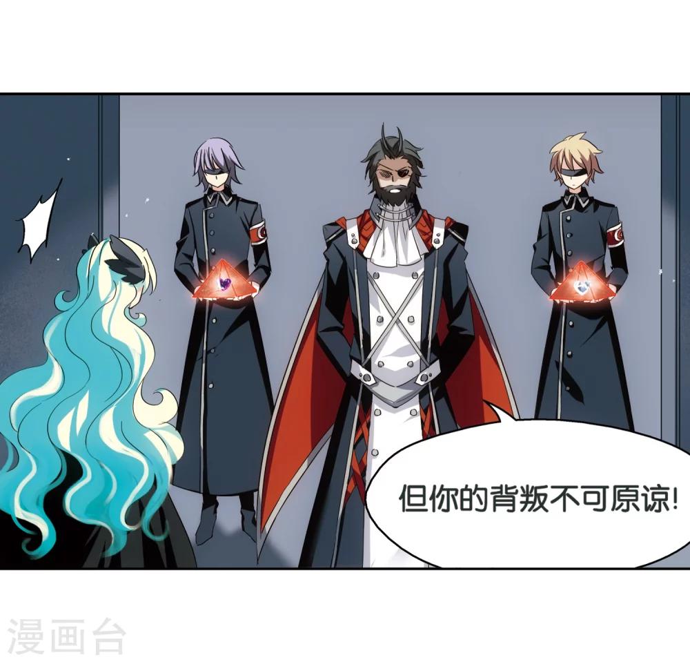 穿越公元3000后韩漫全集-第438话 背叛的下场3无删减无遮挡章节图片 