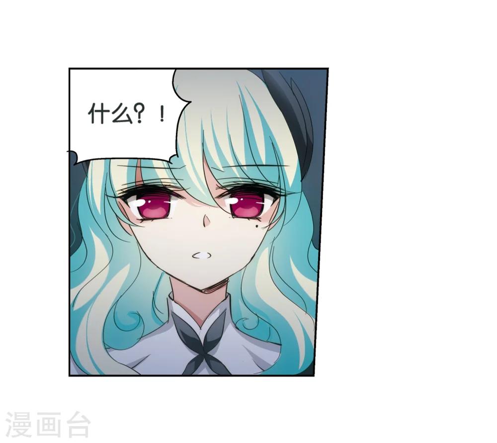 穿越公元3000后韩漫全集-第438话 背叛的下场3无删减无遮挡章节图片 