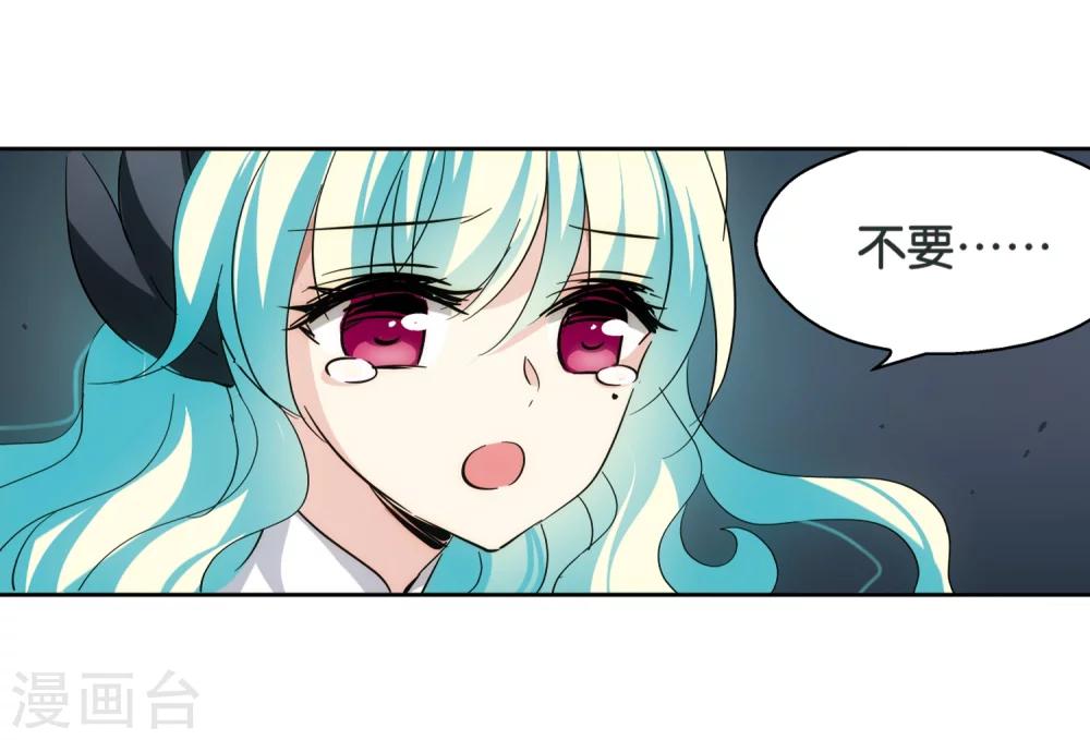 穿越公元3000后韩漫全集-第438话 背叛的下场3无删减无遮挡章节图片 