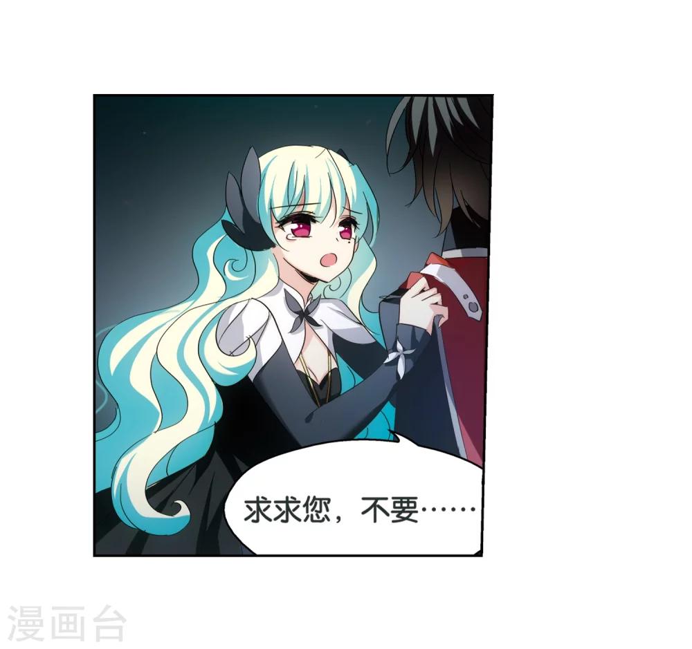 穿越公元3000后韩漫全集-第438话 背叛的下场3无删减无遮挡章节图片 