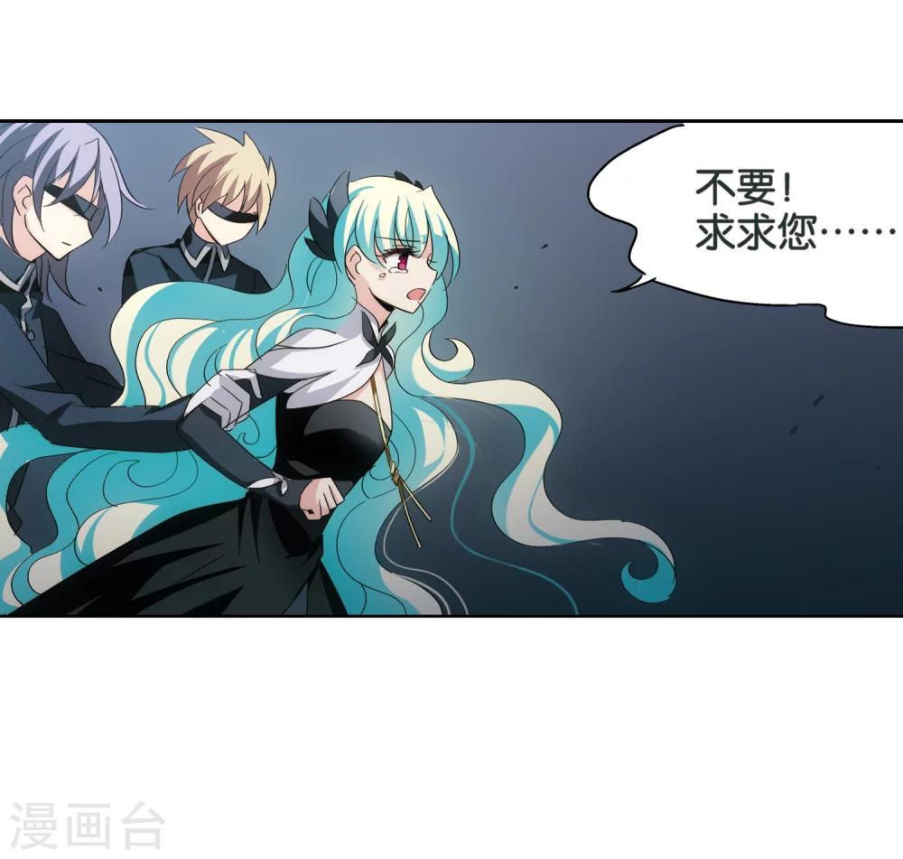 穿越公元3000后韩漫全集-第438话 背叛的下场3无删减无遮挡章节图片 