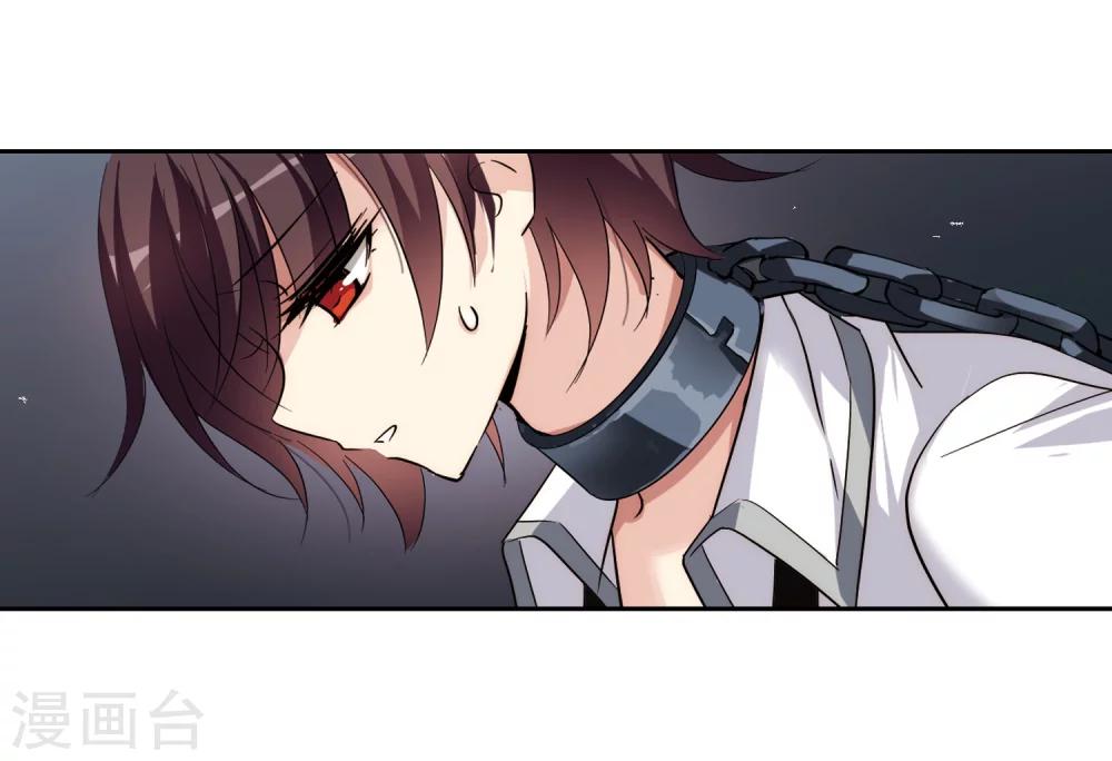 穿越公元3000后韩漫全集-第438话 背叛的下场3无删减无遮挡章节图片 