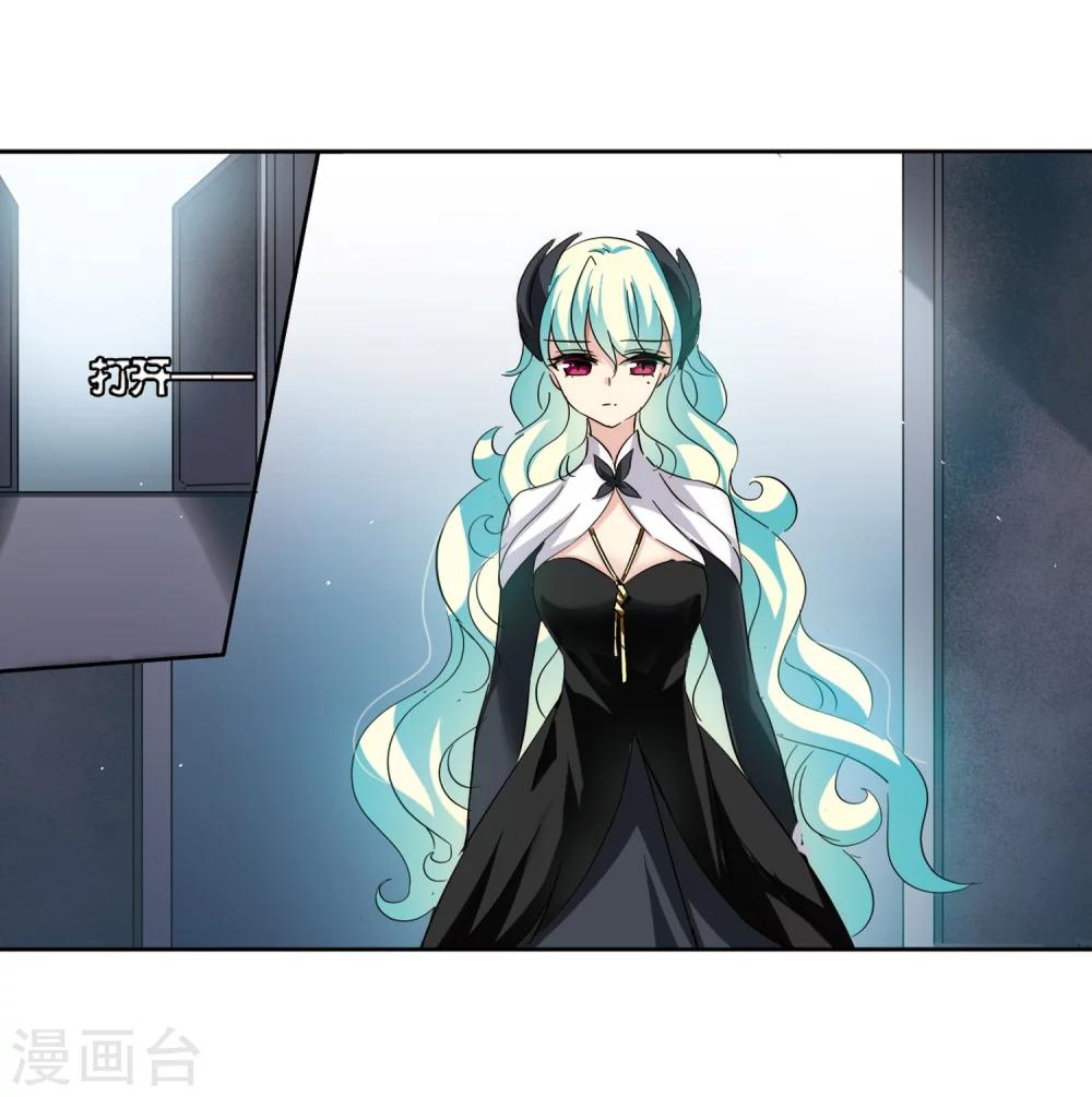 穿越公元3000后韩漫全集-第438话 背叛的下场3无删减无遮挡章节图片 