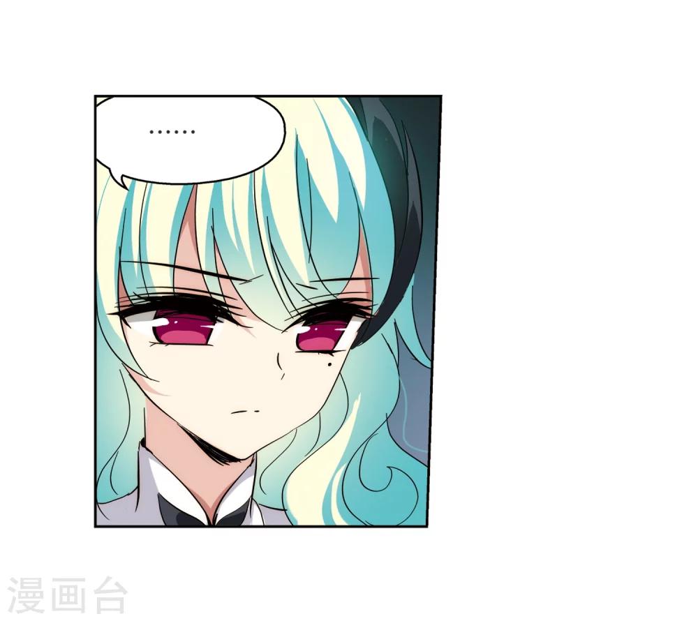穿越公元3000后韩漫全集-第438话 背叛的下场3无删减无遮挡章节图片 