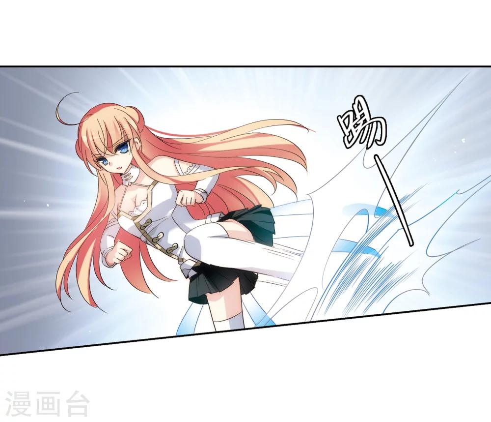 穿越公元3000后韩漫全集-第443话 营救SKY3无删减无遮挡章节图片 