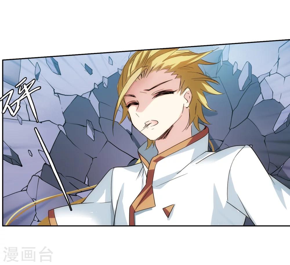穿越公元3000后韩漫全集-第443话 营救SKY3无删减无遮挡章节图片 