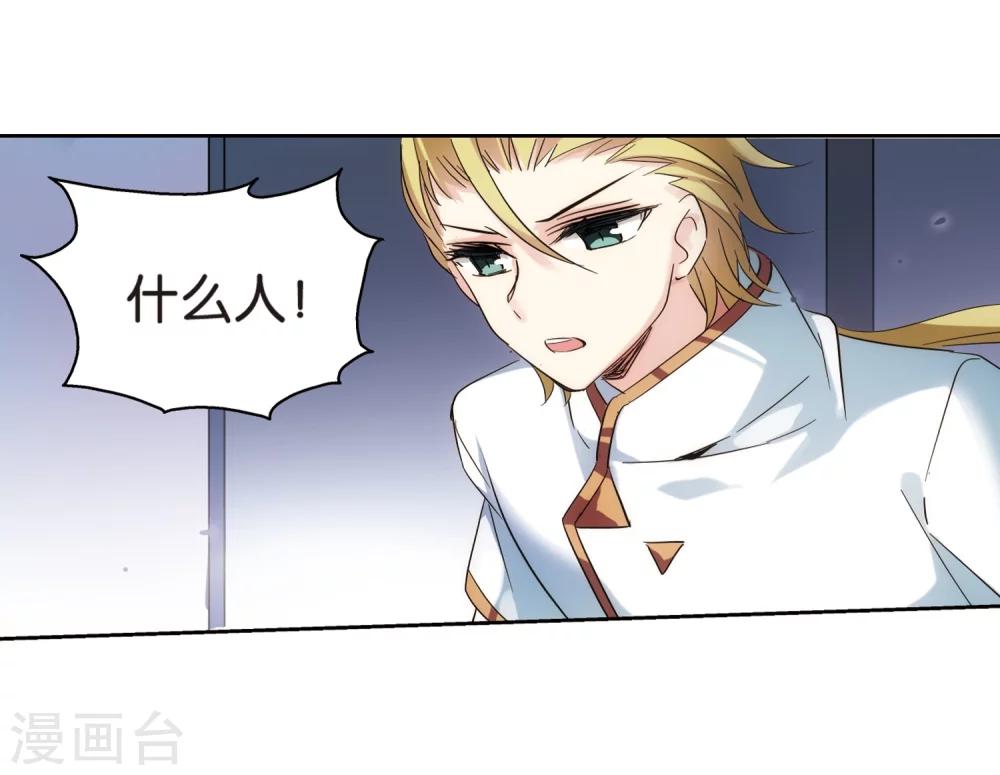 穿越公元3000后韩漫全集-第443话 营救SKY3无删减无遮挡章节图片 