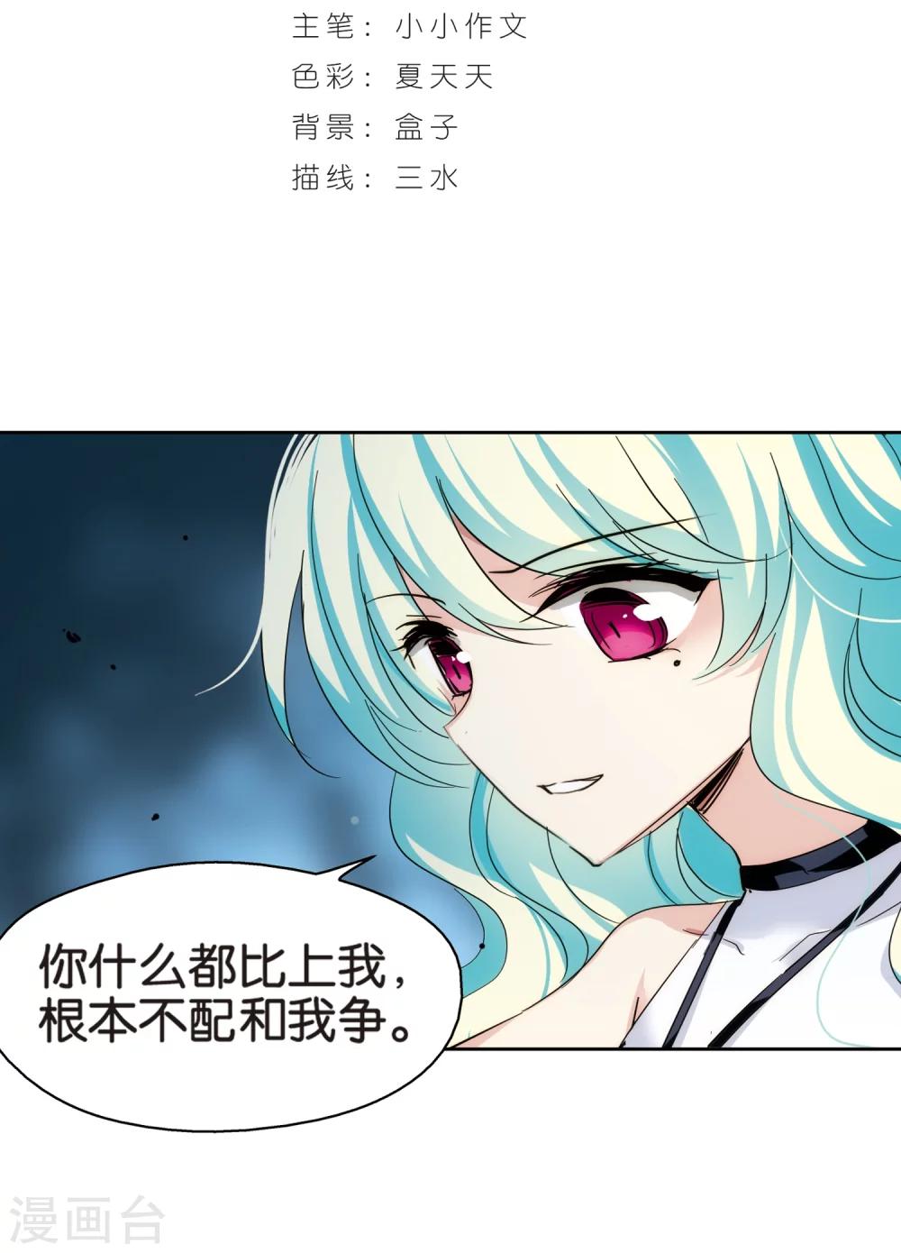 穿越公元3000后韩漫全集-第445话 苏醒2无删减无遮挡章节图片 