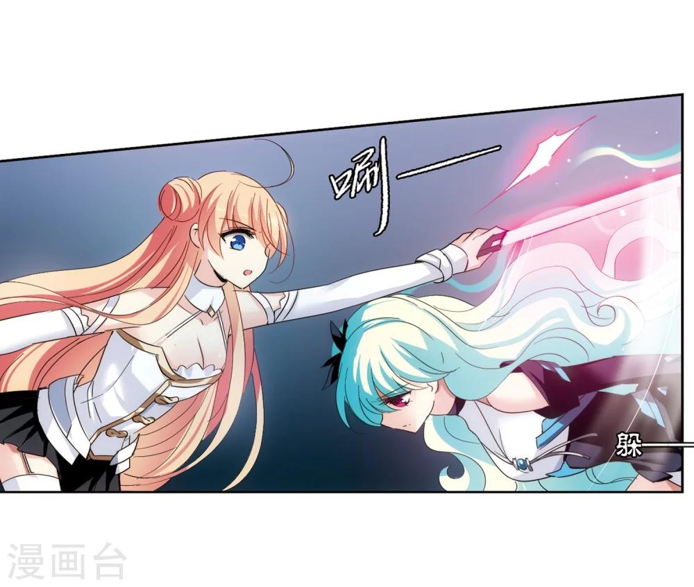 穿越公元3000后韩漫全集-第445话 苏醒2无删减无遮挡章节图片 