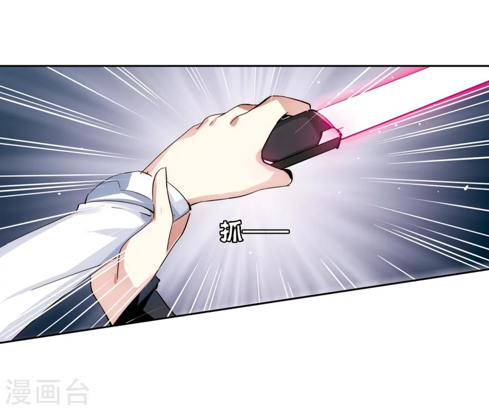 穿越公元3000后韩漫全集-第445话 苏醒2无删减无遮挡章节图片 
