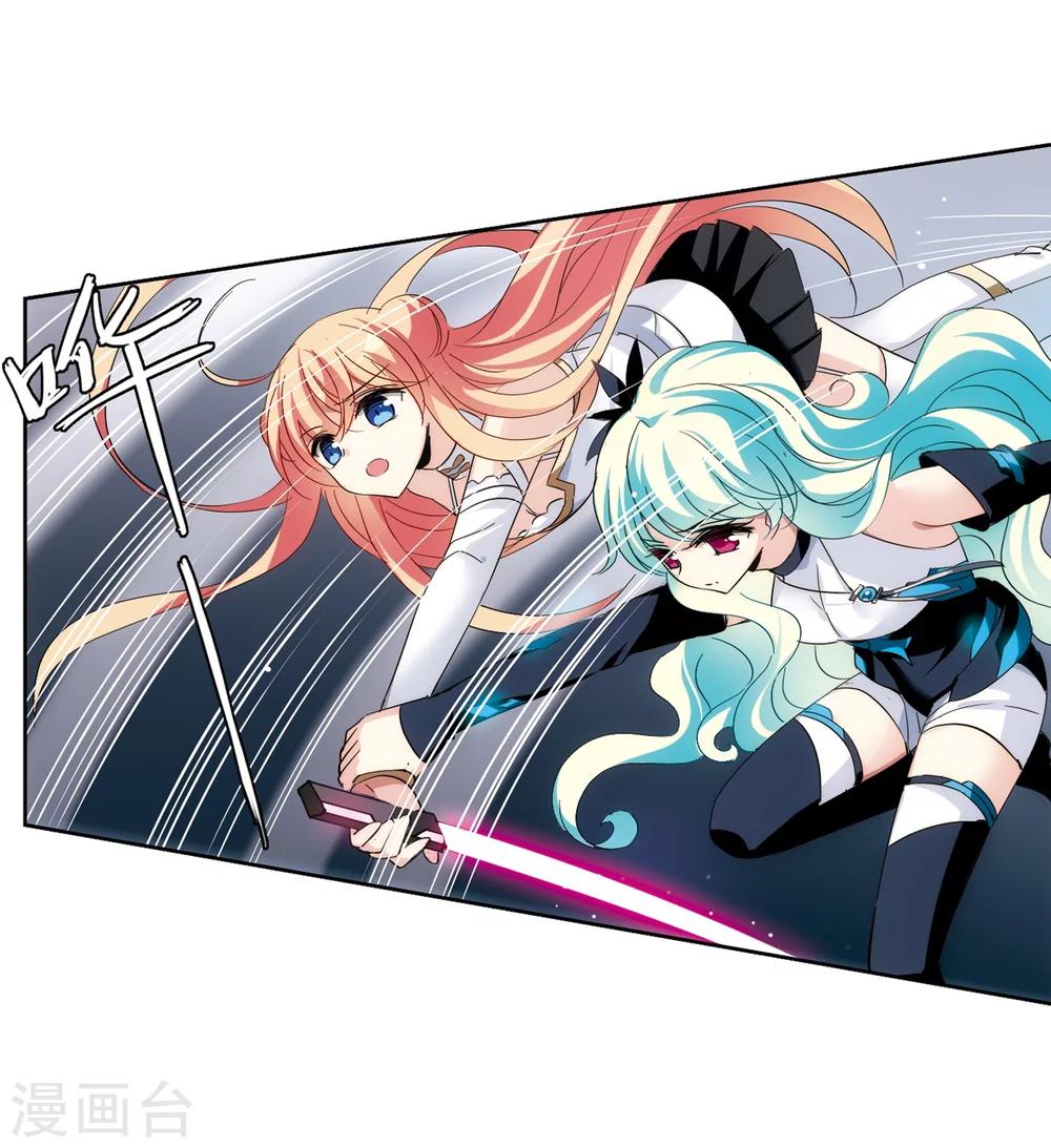 穿越公元3000后韩漫全集-第445话 苏醒2无删减无遮挡章节图片 
