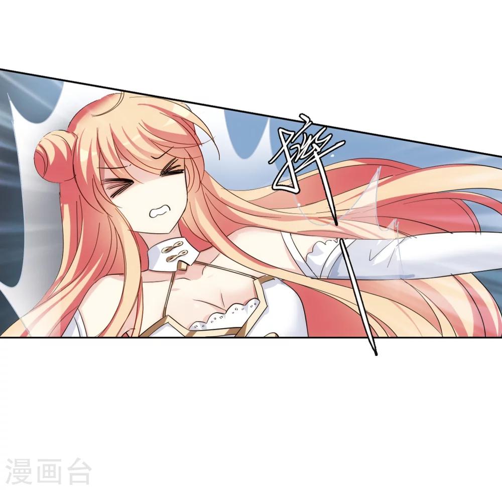 穿越公元3000后韩漫全集-第445话 苏醒2无删减无遮挡章节图片 