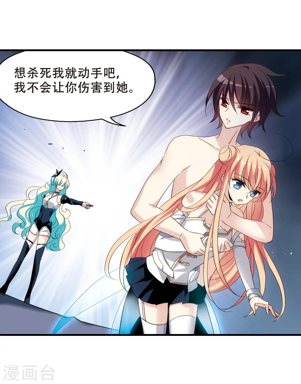穿越公元3000后韩漫全集-第447话 重聚1无删减无遮挡章节图片 