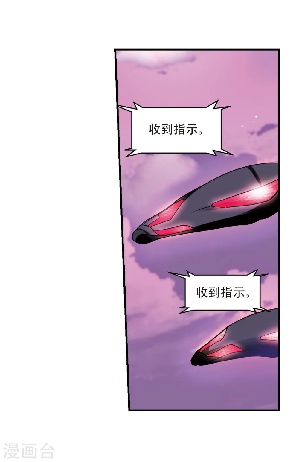 穿越公元3000后韩漫全集-第449话 重聚3无删减无遮挡章节图片 