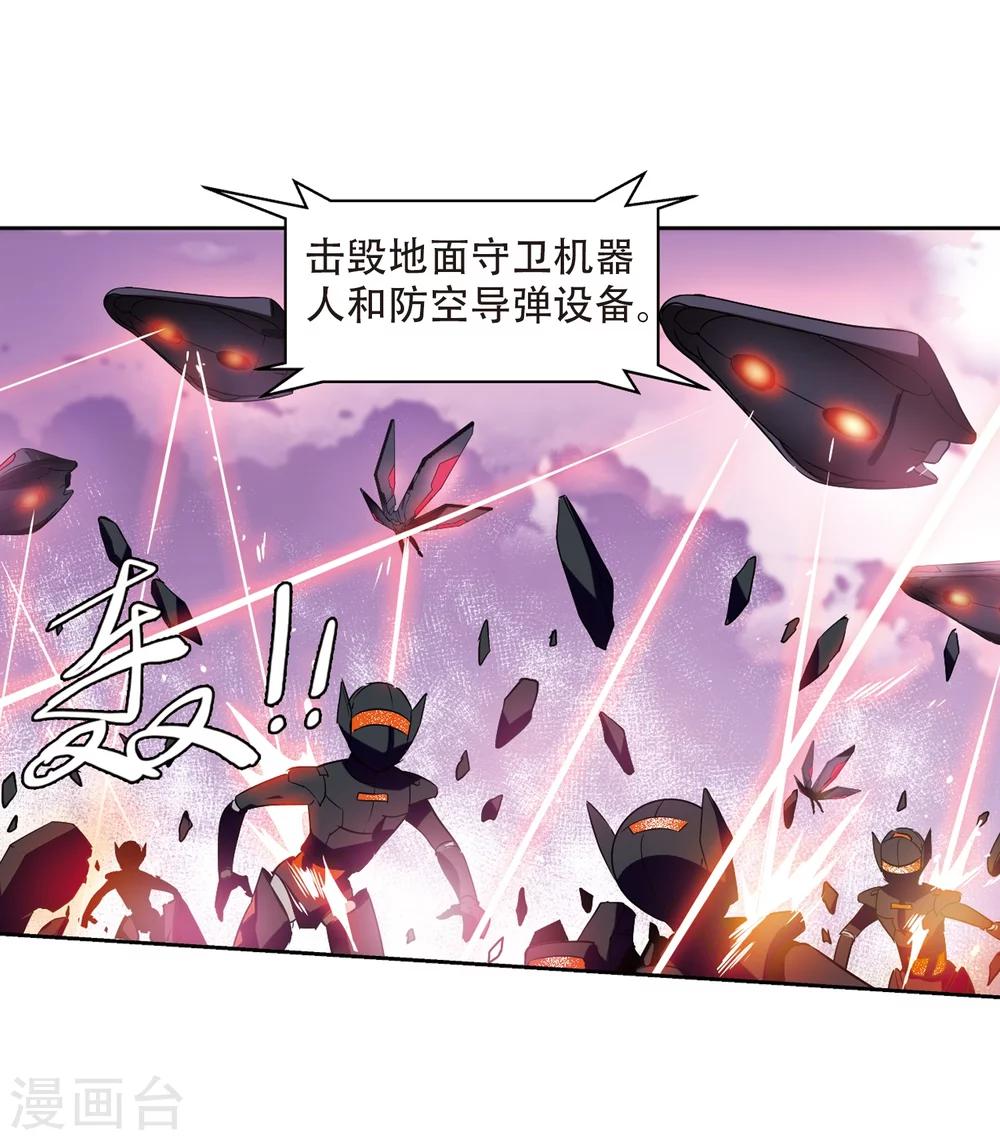 穿越公元3000后韩漫全集-第449话 重聚3无删减无遮挡章节图片 