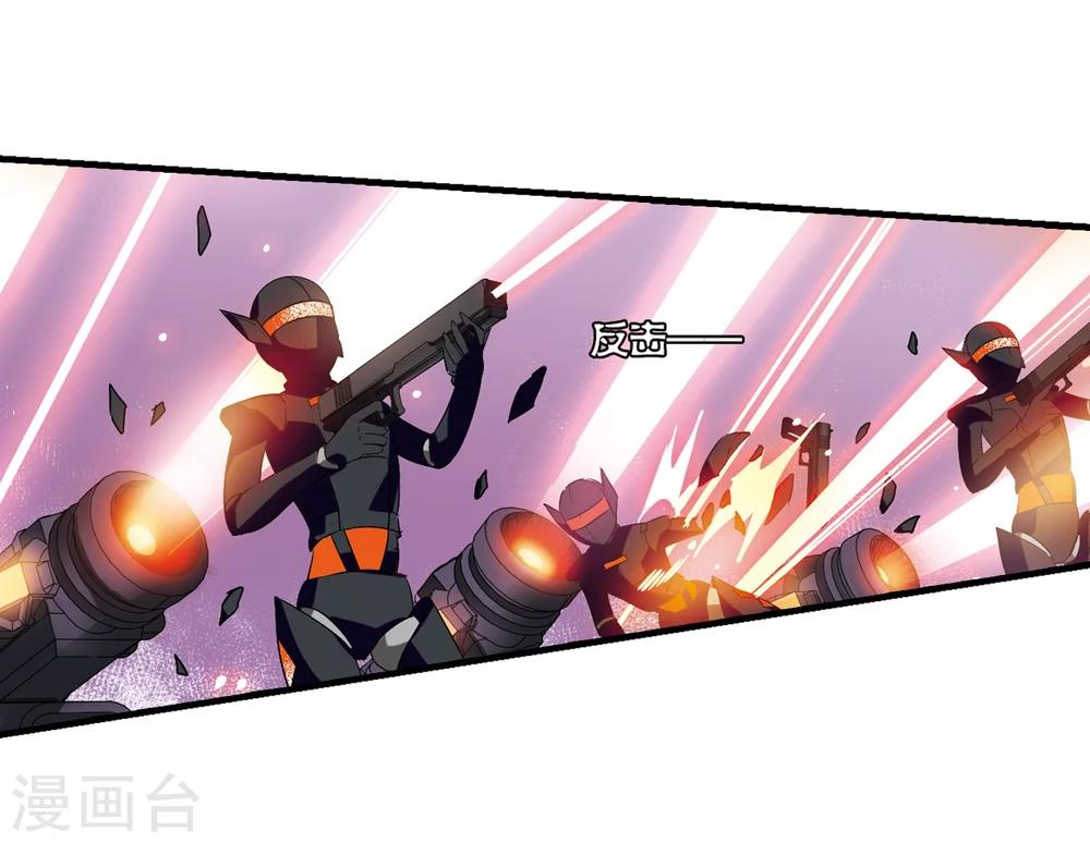 穿越公元3000后韩漫全集-第449话 重聚3无删减无遮挡章节图片 