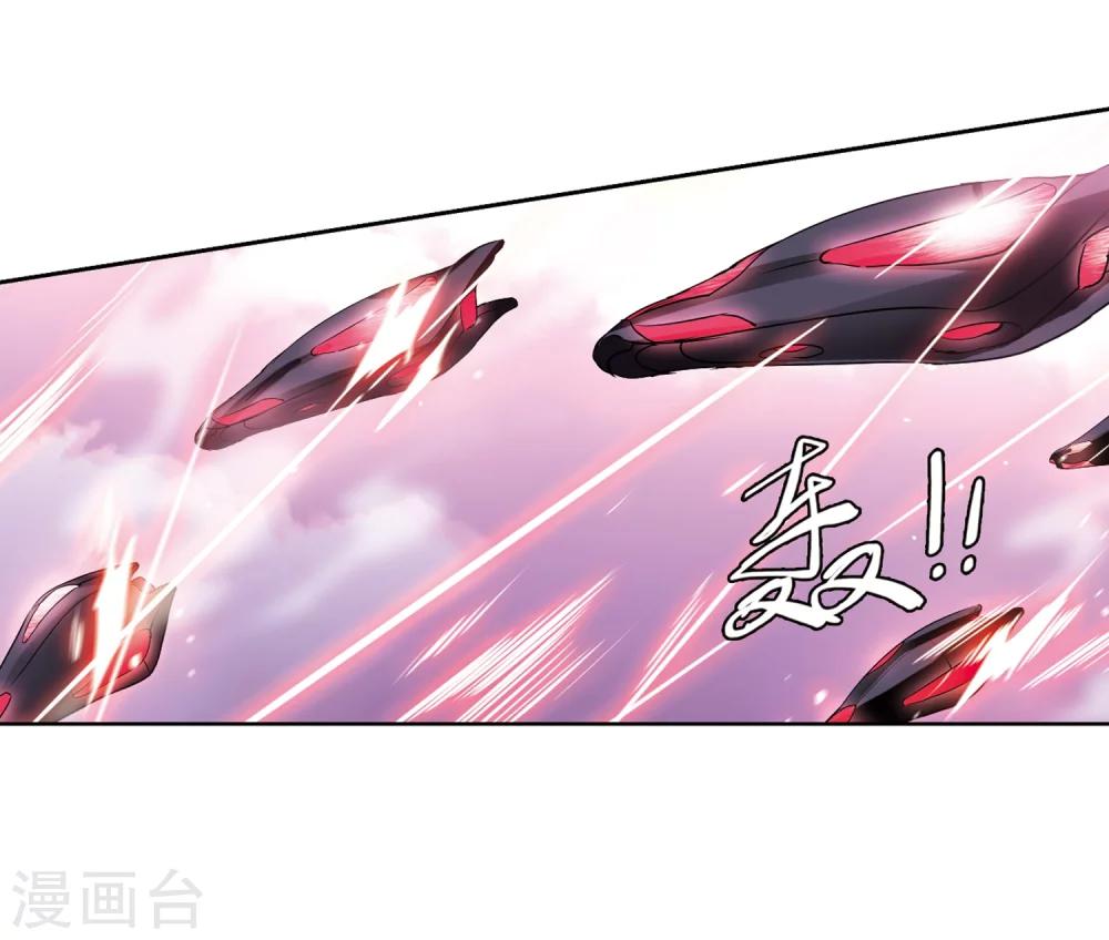 穿越公元3000后韩漫全集-第449话 重聚3无删减无遮挡章节图片 