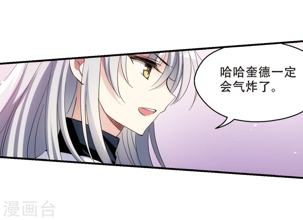穿越公元3000后韩漫全集-第449话 重聚3无删减无遮挡章节图片 
