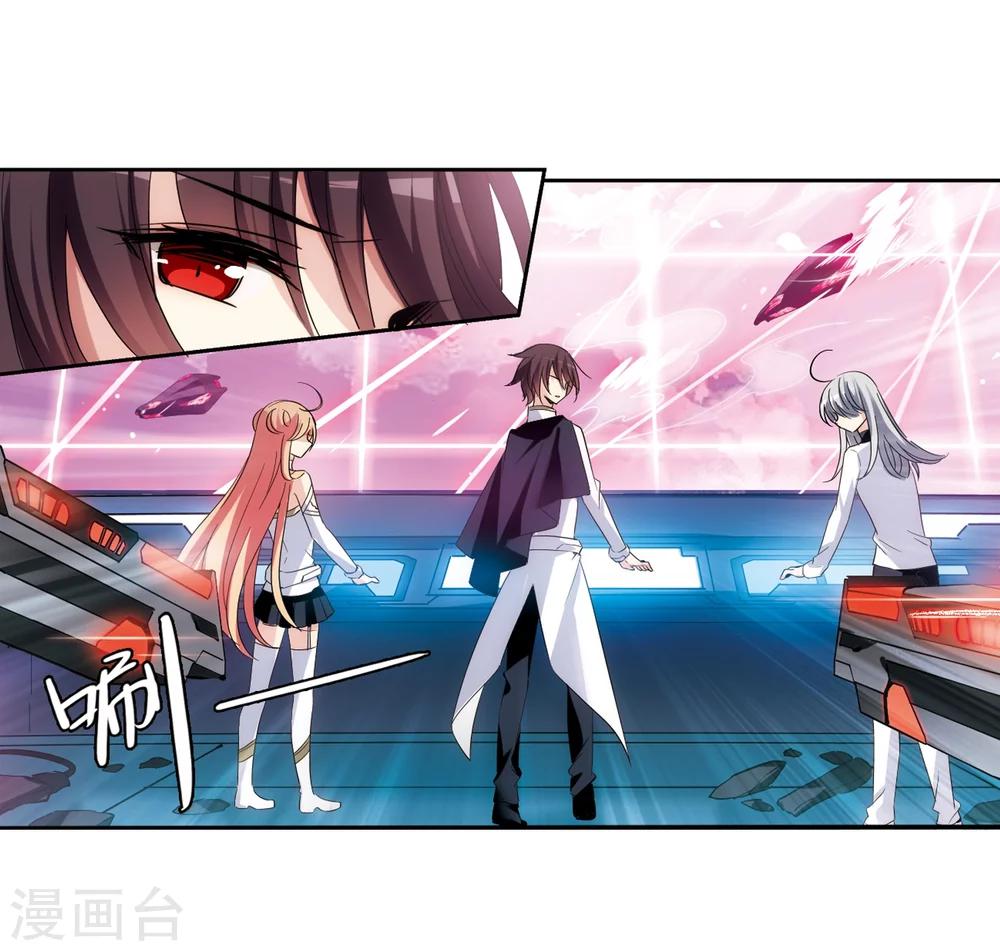 穿越公元3000后韩漫全集-第449话 重聚3无删减无遮挡章节图片 