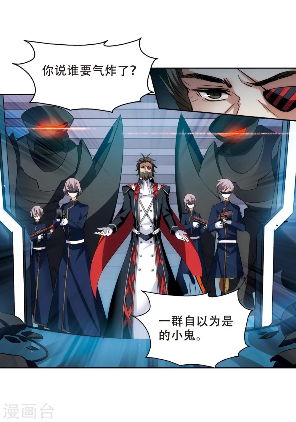 穿越公元3000后韩漫全集-第449话 重聚3无删减无遮挡章节图片 