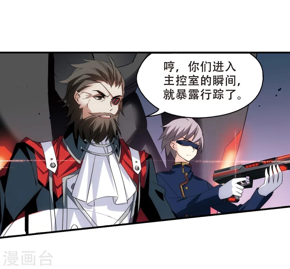 穿越公元3000后韩漫全集-第449话 重聚3无删减无遮挡章节图片 