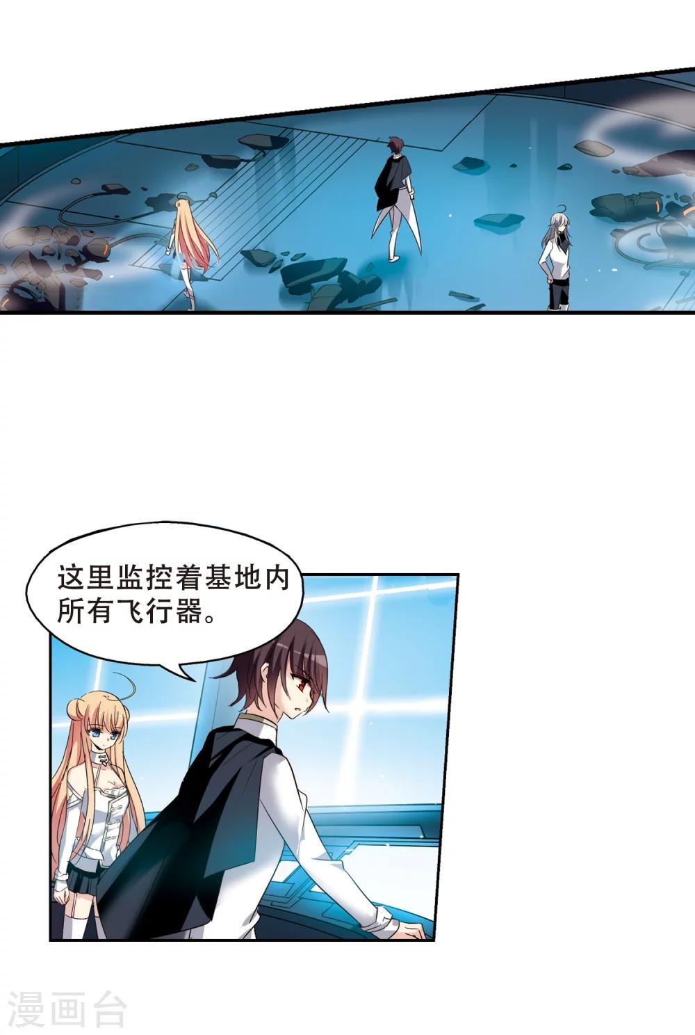 穿越公元3000后韩漫全集-第449话 重聚3无删减无遮挡章节图片 