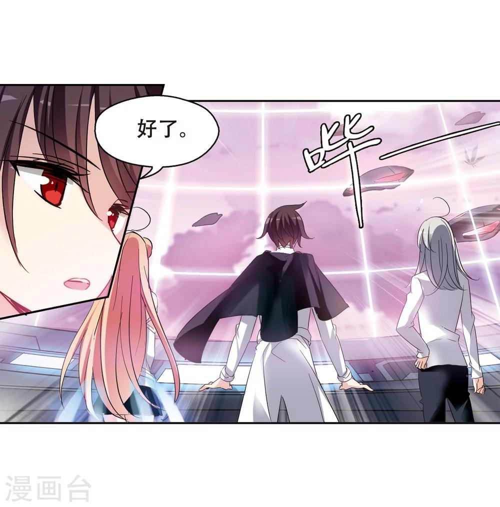 穿越公元3000后韩漫全集-第449话 重聚3无删减无遮挡章节图片 