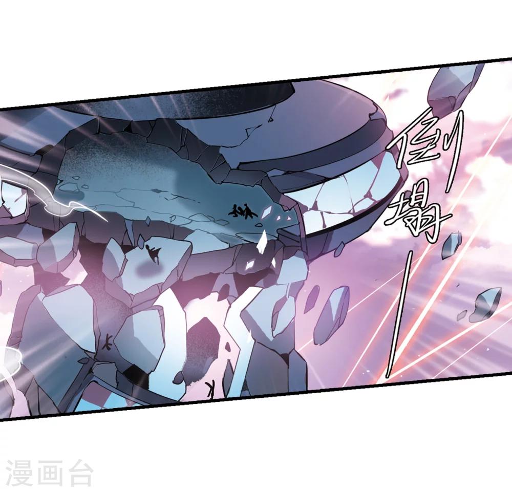 穿越公元3000后韩漫全集-第450话 撤离火星1无删减无遮挡章节图片 