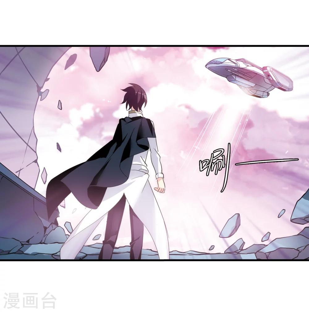 穿越公元3000后韩漫全集-第450话 撤离火星1无删减无遮挡章节图片 