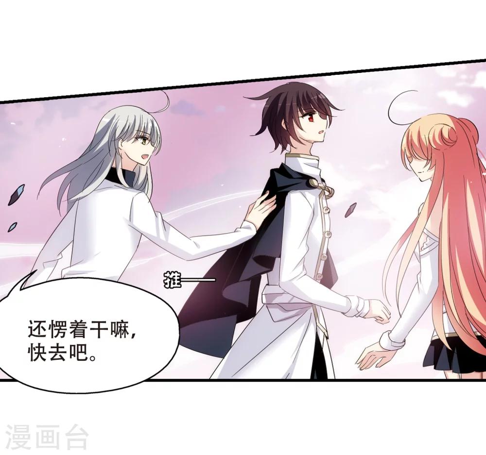 穿越公元3000后韩漫全集-第450话 撤离火星1无删减无遮挡章节图片 
