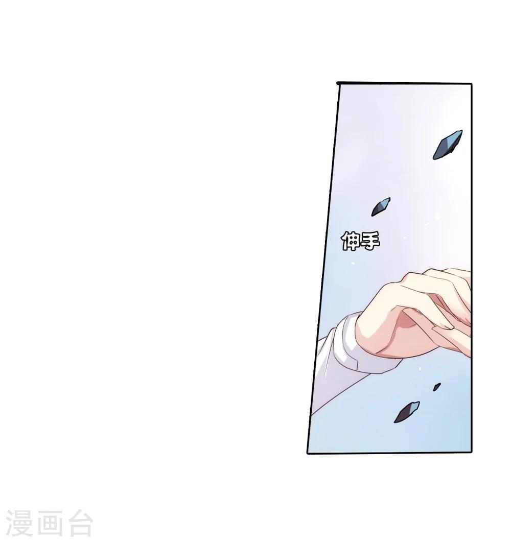 穿越公元3000后韩漫全集-第450话 撤离火星1无删减无遮挡章节图片 