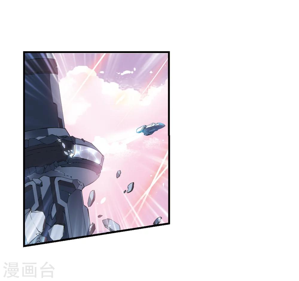 穿越公元3000后韩漫全集-第450话 撤离火星1无删减无遮挡章节图片 