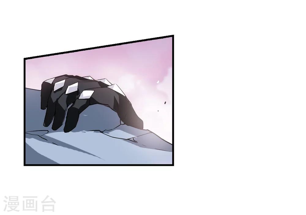 穿越公元3000后韩漫全集-第450话 撤离火星1无删减无遮挡章节图片 