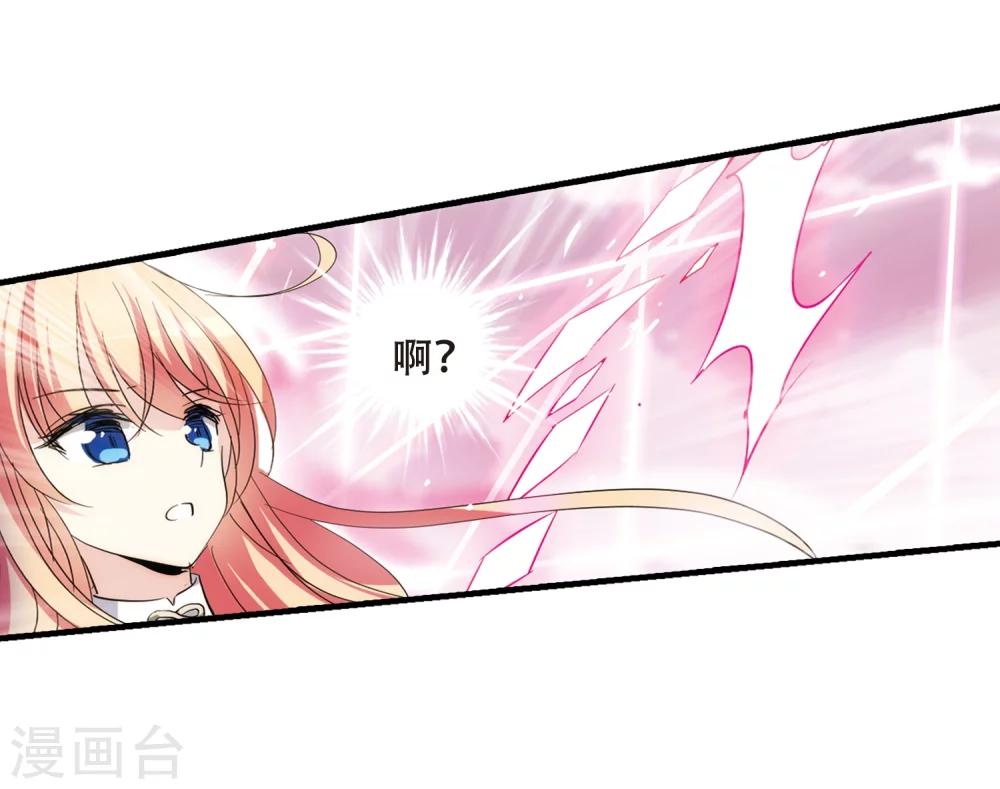穿越公元3000后韩漫全集-第450话 撤离火星1无删减无遮挡章节图片 