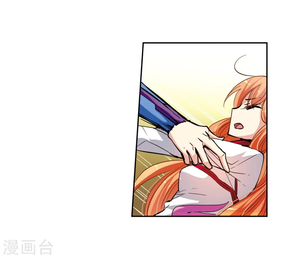 穿越公元3000后韩漫全集-第46话 和平？没可能无删减无遮挡章节图片 