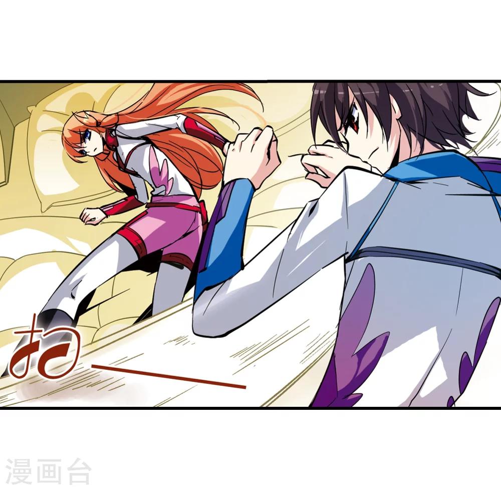 穿越公元3000后韩漫全集-第46话 和平？没可能无删减无遮挡章节图片 